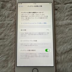 iPhone8Plusピンクゴールド256GB バッテリー71%の画像