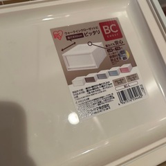 収納ケース 白の画像