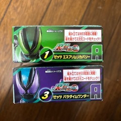 仮面ライダーゼッツ　おもちゃ2つの画像