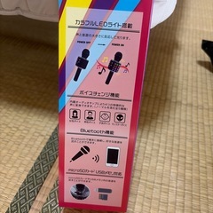 カラオケマイク＆スピーカーの画像