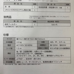 ファンヒーターの画像