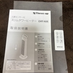 ファンヒーターの画像