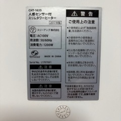 ファンヒーターの画像