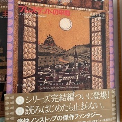 全4巻  サークルオブマジックの画像