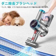 掃除機 コードレス 85Kpa真の強力吸引 自立式ブラシヘッド ダニ除去ブラシ付の画像