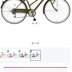 【アサヒ自転車6段変速26インチ】の画像