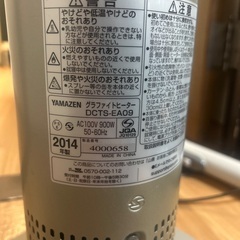 グラファイトヒーターの画像