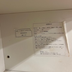 バーカウンター　ニトリの画像