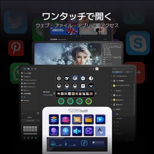 VSDINSIDE Stream Dock N4 Pro ストリームデック