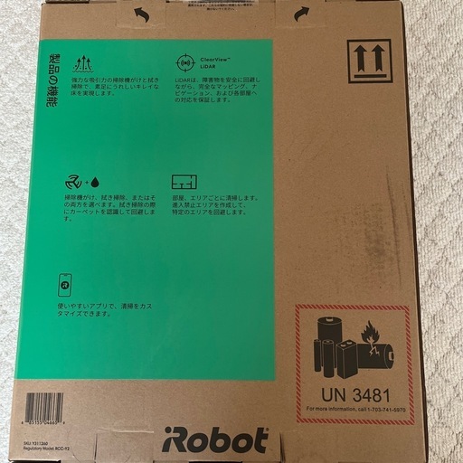 　新品　ルンバ