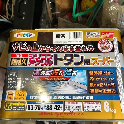 超耐久シリコンアクリル鉄部塗料6kg