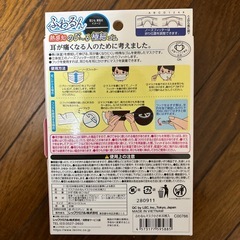 小さめマスク　29枚の画像