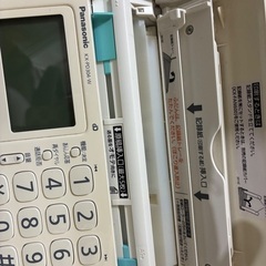 Panasonic電話機の画像