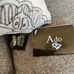 ［アミューズメント商品］Aｄoスクエアクッションの画像