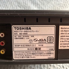 東芝 SD-V800 VHS/DVD Hi-Fiビデオデッキ！DVD○VHS×の画像