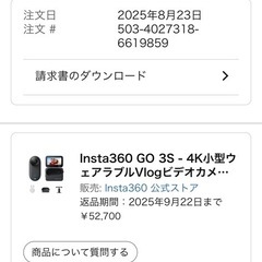insta360 go 3s 128GB美品　　　 の画像