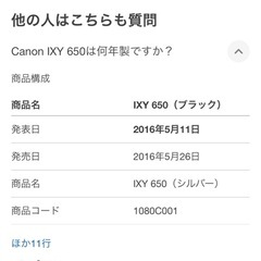 デジカメの画像