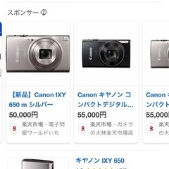 デジカメの画像