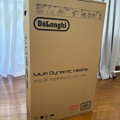 デロンギ　マルチダイナミックヒーター
の画像