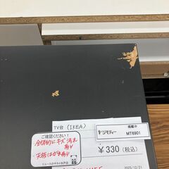 ★リユースのサカイ水戸店★ IKEA TV台 ブラック H45.5×D26×W90 クリーニング済み MT6901の画像