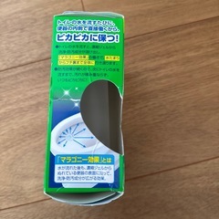 決定‼️トイレの画像