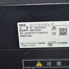 中古良品一体型パソコン Windows11+office NEC DA700/K 高性能core i7-8550U/爆速SSD1TB/メモリ8GB/23.8インチ/無線/テレビ機能の画像