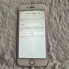iPhone7 ピンクゴールド128GB本体のみの画像