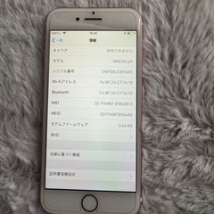 iPhone7 ピンクゴールド128GB本体のみの画像
