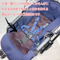 ［美品✨］ 清掃済み ❗️ combi スゴカル 4キャス HH　1ヶ月〜3歳頃まで🎁ベビー用品100点以上在庫あり！の画像