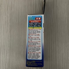 【新品】エプソン用詰め替えインク4色セット（ブラック、イエロー、マゼンタ、シアン）印刷　プリンター　年賀状　の画像