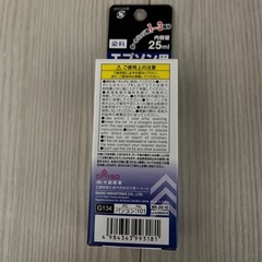 【新品】エプソン用詰め替えインク4色セット（ブラック、イエロー、マゼンタ、シアン）印刷　プリンター　年賀状　の画像