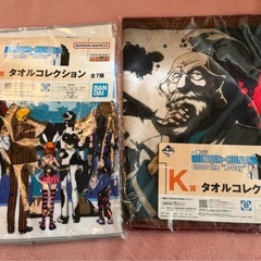 【未開封・未使用】HUNTER×HUNTER  Cross the"X-Day" K賞　タオルコレクション　一番くじ　セミコンプリート　ハンターハンターの画像