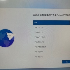 富士通 デスクトップパソコンWindows11の画像