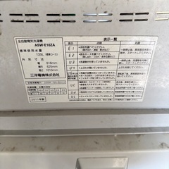 鉄屑でご検討下さいの画像