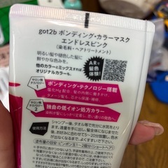 雑貨まとめての画像