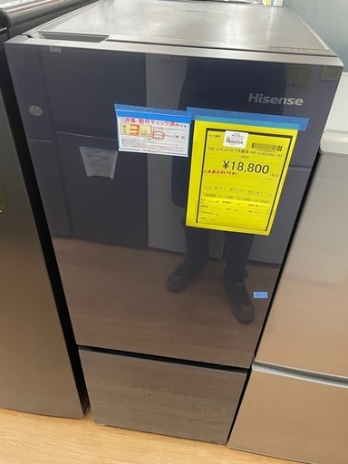 ☆ドリーム荒牧店☆ジモティー割引有☆【クリーニング済み】ハイセンス