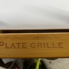 28日まで後2日❗️🟥半額セール対象🟥　シェアープレートグリルの画像