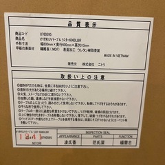 【訳あり】折りたたみローテーブル／中央に反りありの画像