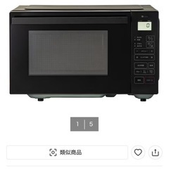 ニトリ製2025年式中古フラット型電子レンジ　BK2C01BKの画像