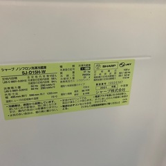 冷蔵庫 SHARP 2021年製 2ドア ひとり暮らし用の画像