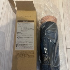 タンブラーの画像