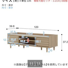 受渡者決定【ニトリ】テレビスタンドの画像