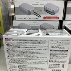 ★リユースのサカイ水戸店★ キャプテンスタック アルミクッカー   MT6904の画像