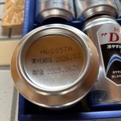 アサヒスーパードライの画像