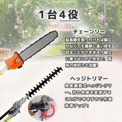 ★調整中★草刈り機　本体はほぼ未使用の画像