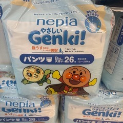 オムツ　びっくより大きいサイズ　明日までの画像