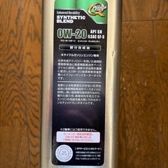 4サイクルガソリンエンジン専用　潤滑油の画像