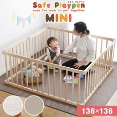 136x136㎝ベビーサークル コンパクト　タンスのゲン
の画像