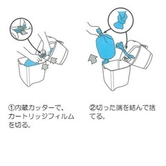 猫用トイレバケツ リッターロッカー2 本体＋カートリッジ付の画像