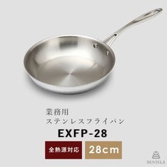 【無料】ステンレスフライパン 蓋あり28cm RUSTELA の画像